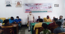 কাহালুতে মৎস্যজীবীলীগের প্রতিবাদ সভা কাহালুতে মৎস্যজীবীলীগের প্রতিবাদ সভা