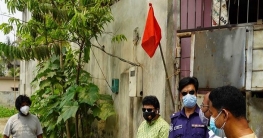 বগুড়ায় ভারতফেরত পরিবারের বাড়িতে লাল নিশানা বগুড়ায় ভারতফেরত পরিবারের বাড়িতে লাল নিশানা