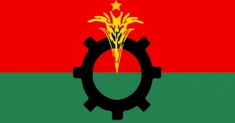 বগুড়ায় আবার বিএনপির ৫ নেতা ও দুই বিদ্রোহী প্রার্থী বহিষ্কার বগুড়ায় আবার বিএনপির ৫ নেতা ও দুই বিদ্রোহী প্রার্থী বহিষ্কার