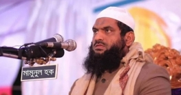 মামুনুল হককে ফের রিমান্ডে নিতে চায় পুলিশ