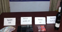 বগুড়ায় খাবার হোটেলে জুয়ার আসর; ১৩ জুয়াড়ি গ্রেফতার বগুড়ায় খাবার হোটেলে জুয়ার আসর; ১৩ জুয়াড়ি গ্রেফতার