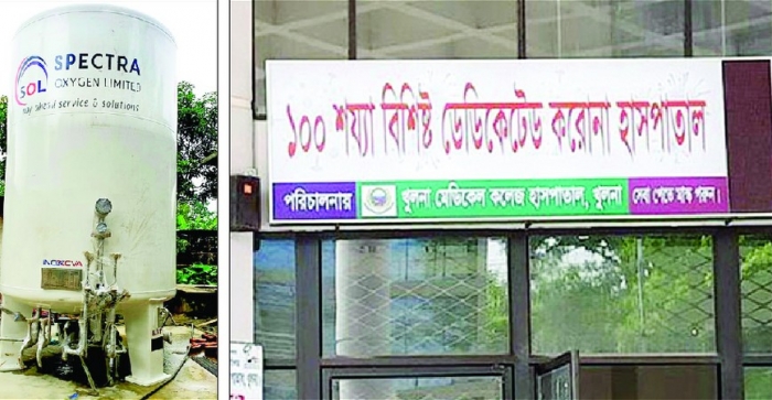 খুলনা ও ফেনীতে লিকুইড অক্সিজেন প্ল্যান্ট স্থাপন শুরু খুলনা ও ফেনীতে লিকুইড অক্সিজেন প্ল্যান্ট স্থাপন শুরু