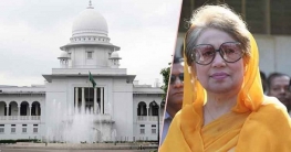 খালেদা জিয়ার জামিন আবেদন খারিজ