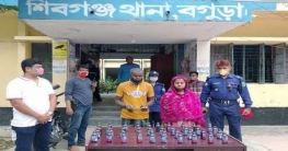 শিবগঞ্জে ৪০ বোতল ফেন্সিডিল সহ স্বামী স্ত্রী আটক শিবগঞ্জে ৪০ বোতল ফেন্সিডিল সহ স্বামী স্ত্রী আটক