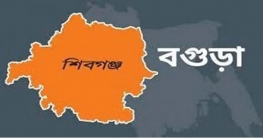 শিবগঞ্জে মাদ্রাসা শিক্ষক কর্তৃক ছাত্রকে বলাৎকার থানায় অভিযোগ শিবগঞ্জে মাদ্রাসা শিক্ষক কর্তৃক ছাত্রকে বলাৎকার থানায় অভিযোগ