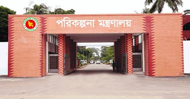 পরিকল্পনা মন্ত্রণালয়ে একাধিক পদে চাকরি