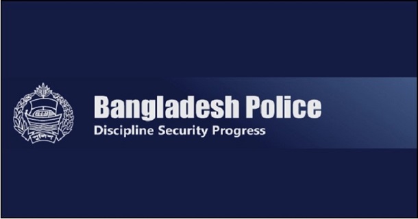 ২০ হাজার টাকা বেতনের চাকরি দিচ্ছে পুলিশ ২০ হাজার টাকা বেতনের চাকরি দিচ্ছে পুলিশ