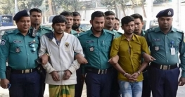 দুই শিশুকে ধর্ষণচেষ্টার পর হত্যায় দু’জনের ফাঁসির আদেশ