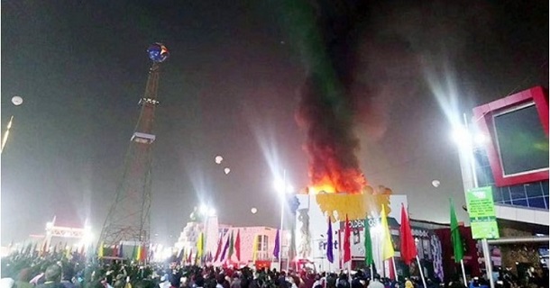 বাণিজ্য মেলায় আগুন বাণিজ্য মেলায় আগুন
