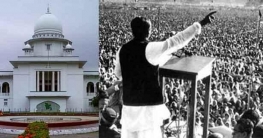 ৭ মার্চকে জাতীয় দিবস ঘোষণা করার নির্দেশ