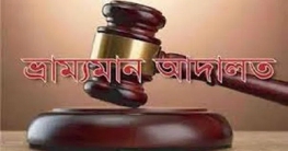 শেরপুর উপজেলা প্রশাসনের অভিযানে জরিমানা গুনলেন ৬ জন শেরপুর উপজেলা প্রশাসনের অভিযানে জরিমানা গুনলেন ৬ জন