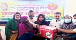নন্দীগ্রামে বঙ্গমাতার জন্মদিনে সেলাই মেশিন বিতরণ নন্দীগ্রামে বঙ্গমাতার জন্মদিনে সেলাই মেশিন বিতরণ