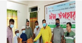 শিবগঞ্জ উপজেলার এতিম শিক্ষার্থীদের মাঝে ঈদ উপহার বিতরণ শিবগঞ্জ উপজেলার এতিম শিক্ষার্থীদের মাঝে ঈদ উপহার বিতরণ