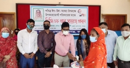 শিবগঞ্জে ভিজিএফের চাল বিতরণ কার্যক্রমের উদ্বোধন শিবগঞ্জে ভিজিএফের চাল বিতরণ কার্যক্রমের উদ্বোধন