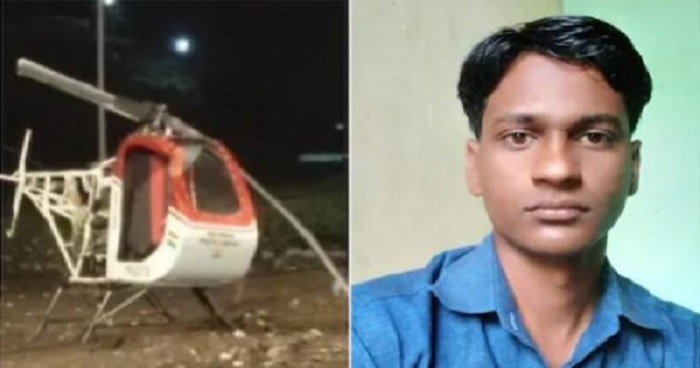 নিজের তৈরি হেলিকপ্টারই কেড়ে নিলো যুবকের প্রাণ নিজের তৈরি হেলিকপ্টারই কেড়ে নিলো যুবকের প্রাণ