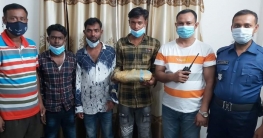 আদমদীঘিতে ১কেজি গাঁজাসহ তিনজন গ্রেফতার আদমদীঘিতে ১কেজি গাঁজাসহ তিনজন গ্রেফতার