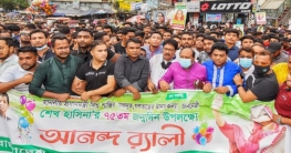 বিশ্ব নেতৃত্বে মানবিকতার নেত্রী শেখ হাসিনা-মজনু বিশ্ব নেতৃত্বে মানবিকতার নেত্রী শেখ হাসিনা-মজনু