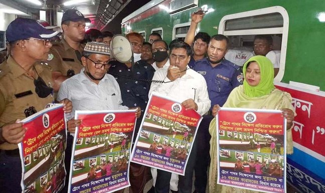 বগুড়া পাথর নিক্ষেপ এর বিরুদ্ধে সচেতনতামূলক পথসভা বগুড়া পাথর নিক্ষেপ এর বিরুদ্ধে সচেতনতামূলক পথসভা