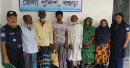 ধুনটে ওয়ারেন্টভুক্ত ৬ আসামী গ্রেফতার ধুনটে ওয়ারেন্টভুক্ত ৬ আসামী গ্রেফতার