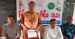 কাহালু উপজেলা কৃষকলীগের বর্ধিত সভা অনুষ্ঠিত কাহালু উপজেলা কৃষকলীগের বর্ধিত সভা অনুষ্ঠিত
