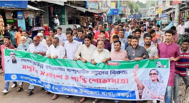 সাম্প্রদায়িক এর বিরুদ্ধে শিবগঞ্জে আওয়ামী লীগের শান্তি শোভাযাত্রা