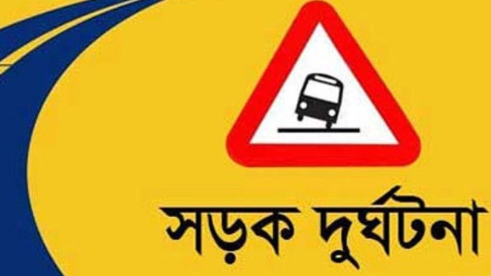 বগুড়ায় পিকআপের ধাক্কায় বৃদ্ধ নিহত বগুড়ায় পিকআপের ধাক্কায় বৃদ্ধ নিহত