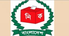 শেরপুরে ইউপি নির্বাচনে আওয়ামীলীগের মনোনয়ন প্রত্যাশী ৫১ জন শেরপুরে ইউপি নির্বাচনে আওয়ামীলীগের মনোনয়ন প্রত্যাশী ৫১ জন