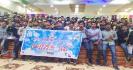 বগুড়ায় ১০০ টাকায় পুলিশের চাকরি পেলেন ৭১ জন বগুড়ায় ১০০ টাকায় পুলিশের চাকরি পেলেন ৭১ জন