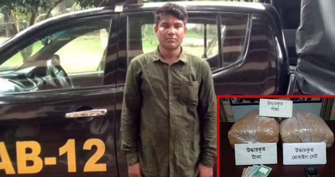 বগুড়ায় ১৩ কেজি গাঁজাসহ আটক ১ বগুড়ায় ১৩ কেজি গাঁজাসহ আটক ১