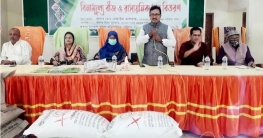 নন্দীগ্রামে বিনামূল্যে বীজ ও রাসায়নিক সার বিতরণ নন্দীগ্রামে বিনামূল্যে বীজ ও রাসায়নিক সার বিতরণ
