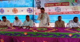 কাহালুতে আওয়ামীলীগের কর্মী সমাবেশ অনুষ্ঠিত কাহালুতে আওয়ামীলীগের কর্মী সমাবেশ অনুষ্ঠিত