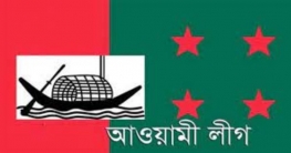 শেরপুরে ইউপি নির্বাচনে নৌকা পেলেন যারা শেরপুরে ইউপি নির্বাচনে নৌকা পেলেন যারা