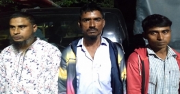 বগুড়ায় ৪ কেজি গাঁজাসহ গ্রেফতার ৫ বগুড়ায় ৪ কেজি গাঁজাসহ গ্রেফতার ৫