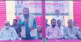 বগুড়ার কাহালু সদর ইউনিয়ন আওয়ামীলীগের বর্ধিত সভা অনুষ্ঠিত বগুড়ার কাহালু সদর ইউনিয়ন আওয়ামীলীগের বর্ধিত সভা অনুষ্ঠিত