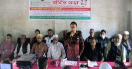 ইউপি নির্বাচন উপলক্ষে দুপচাঁচিয়ার গুনাহারে আ.লীগের বর্ধিত সভা ইউপি নির্বাচন উপলক্ষে দুপচাঁচিয়ার গুনাহারে আ.লীগের বর্ধিত সভা