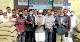 দুপচাঁচিয়ায় অভ্যন্তরীন আমন ধান ও চাল সংগ্রহ অভিযানের উদ্বোধন দুপচাঁচিয়ায় অভ্যন্তরীন আমন ধান ও চাল সংগ্রহ অভিযানের উদ্বোধন