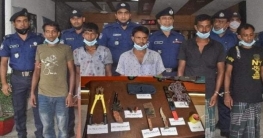 বগুড়ায় আগ্নেয়াস্ত্রসহ ৫ ডাকাত গ্রেফতার বগুড়ায় আগ্নেয়াস্ত্রসহ ৫ ডাকাত গ্রেফতার