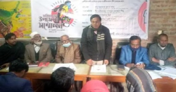 উদীচী শিল্পী গোষ্ঠী সারিয়াকান্দি শাখার দ্বি-বার্ষিক সম্মেলন