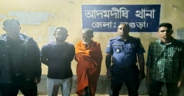 আদমদীঘিতে এক বৃদ্ধ পুলিশের সহায়তায় ফিরে পেল পরিবার আদমদীঘিতে এক বৃদ্ধ পুলিশের সহায়তায় ফিরে পেল পরিবার