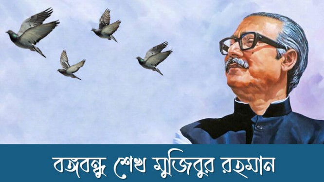 মার্চে ঢাবিতে বিশেষ সমাবর্তন ডিগ্রি প্রদান করা হবে বঙ্গবন্ধুকে