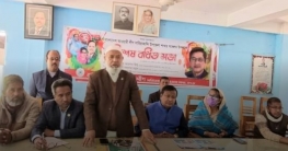 সারিয়াকান্দিতে কৃষক লীগের বর্ধিত সভায় এমপি সাহাদারা মান্নান সারিয়াকান্দিতে কৃষক লীগের বর্ধিত সভায় এমপি সাহাদারা মান্নান