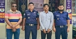 বগুড়ায় গণধর্ষণ মামলার আসামি গ্রেপ্তার বগুড়ায় গণধর্ষণ মামলার আসামি গ্রেপ্তার