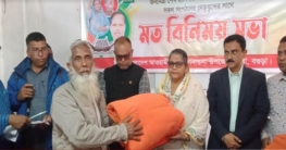 সোনাতলায় মতবিনিময় ও শীতবস্ত্র বিতরণ করলেন সাহাদারা মান্নান এমপি