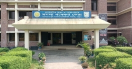 দুই যুগে বগুড়ার মসলা গবেষণা কেন্দ্র থেকে মিলেছে ৫১টি জাত দুই যুগে বগুড়ার মসলা গবেষণা কেন্দ্র থেকে মিলেছে ৫১টি জাত