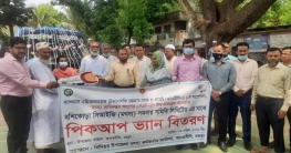 আদমদীঘিতে মৎস্যচাষীদের মাঝে পিকআপ ভ্যান ও মাছের খাদ্য বিতরণ আদমদীঘিতে মৎস্যচাষীদের মাঝে পিকআপ ভ্যান ও মাছের খাদ্য বিতরণ
