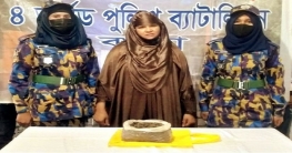 বগুড়ায় গাঁজাসহ নারী গ্রেফতার বগুড়ায় গাঁজাসহ নারী গ্রেফতার