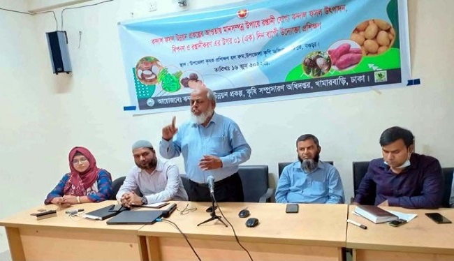 শেরপুরে রপ্তানিযোগ্য ফসল উৎপাদন বিষয়ে প্রশিক্ষণ কর্মশালা অনুষ্ঠিত শেরপুরে রপ্তানিযোগ্য ফসল উৎপাদন বিষয়ে প্রশিক্ষণ কর্মশালা অনুষ্ঠিত