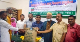 ধুনটে প্রান্তিক কৃষকদের মাঝে বিনামূল্যে বীজ সার বিতরণ ধুনটে প্রান্তিক কৃষকদের মাঝে বিনামূল্যে বীজ সার বিতরণ