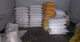 বগুড়ায় অনুমোদনহীন সারের কারখানা, সিলগালা ও জরিমানা বগুড়ায় অনুমোদনহীন সারের কারখানা, সিলগালা ও জরিমানা
