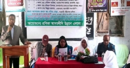 আদমদীঘিতে মাদকাসক্তি প্রতিরোধ ও সচেতনতা সভা